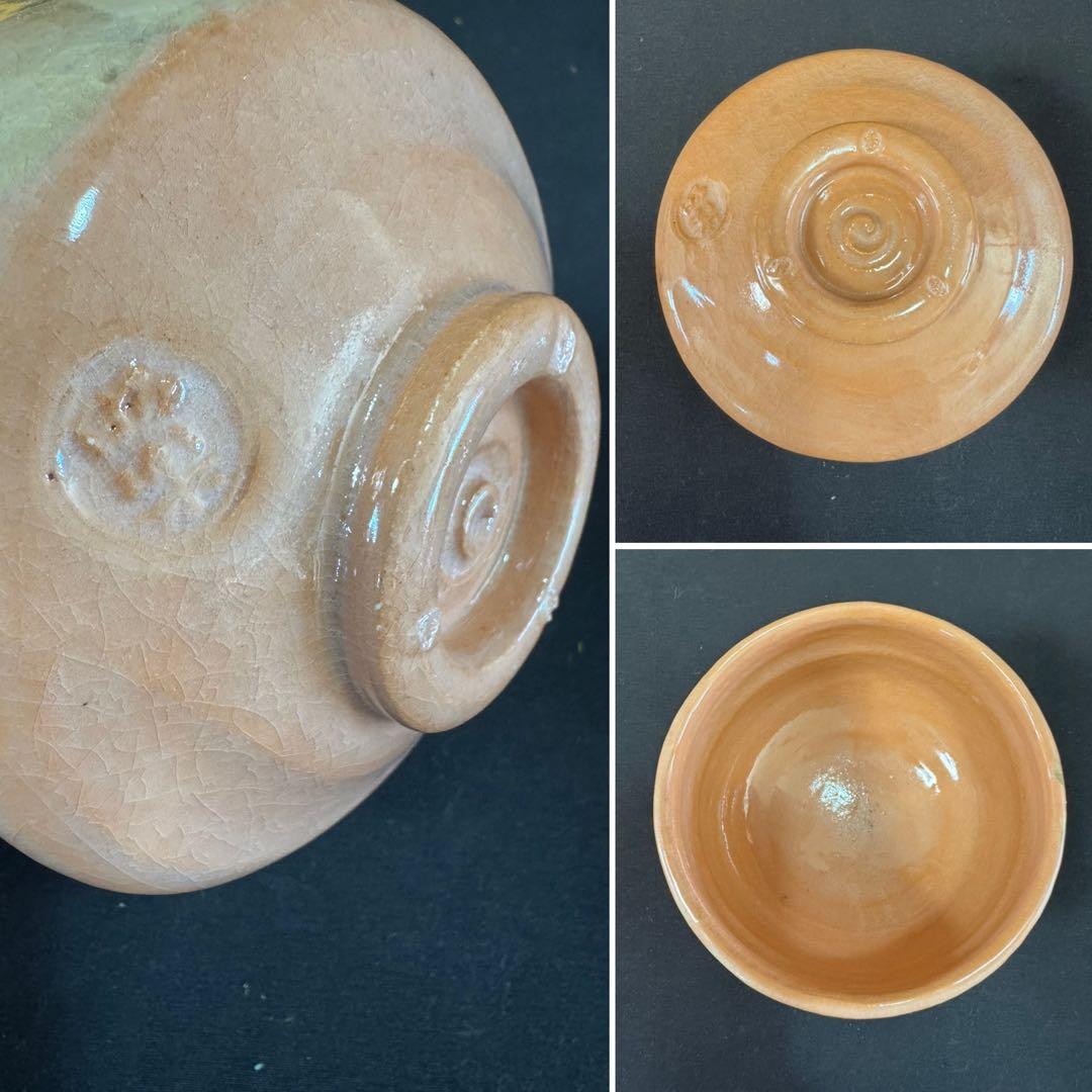 H73 送料無料　抹茶碗　長次郎七種　利休七種　三代昭楽　茶道具　楽焼 木箱