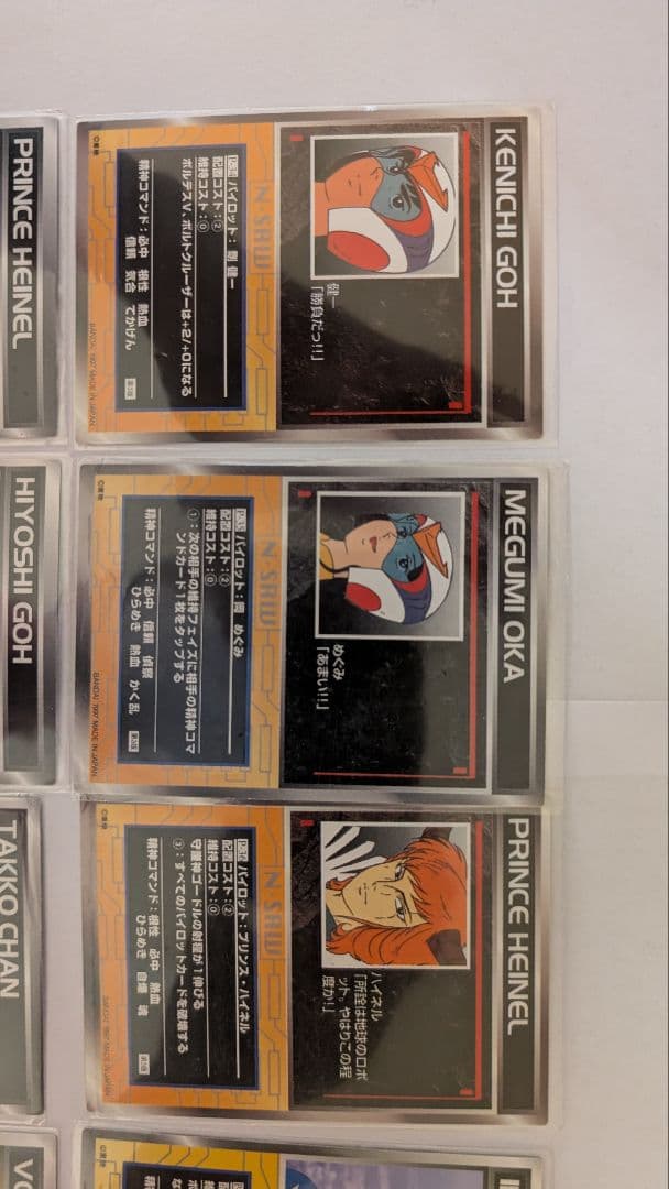 スクランブルギャザー ボルテスV セット