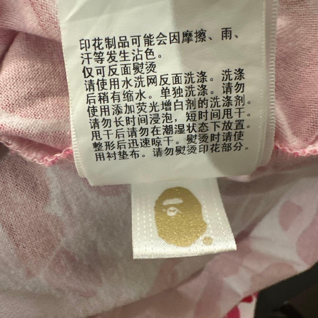 美品　SESAME STREET × BAPE マイロ　Mサイズ