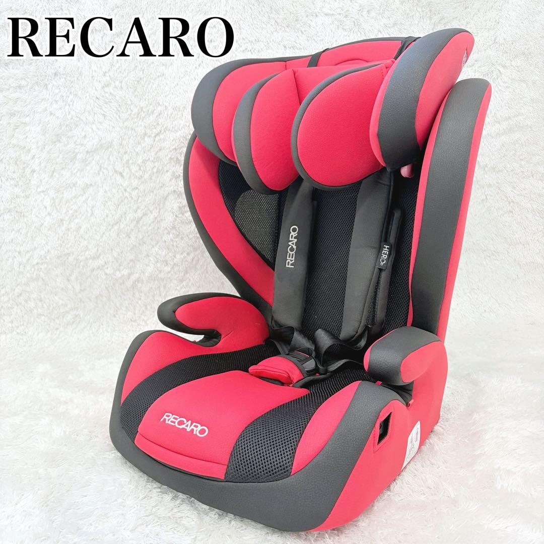 RECARO J1セレクト 9-36kg レカロ ジュニアシート 赤