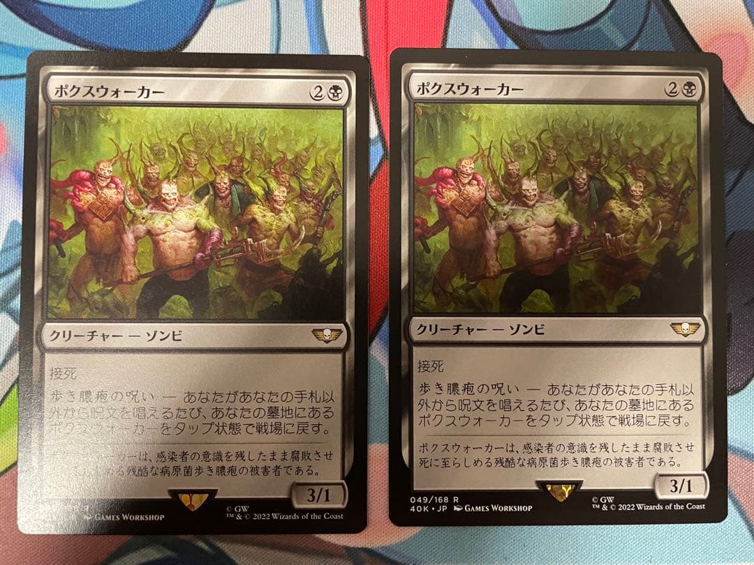 MTG ポクスウォーカー　日本語 2枚セット