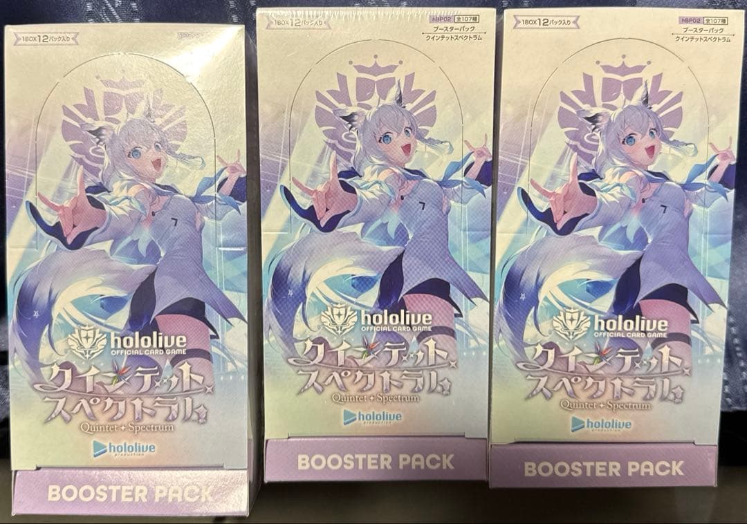 【シュリンク付】ホロライブカードゲーム クインテットスペクトラム 3box