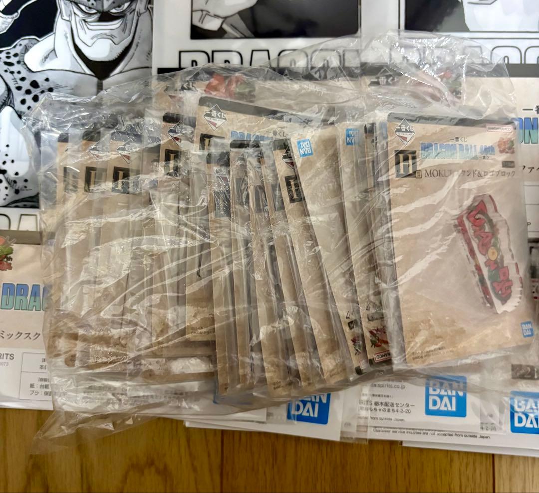 【即日発送】一番くじ　ドラゴンボール　40th 其之ニ　下位賞コンプ FGHI賞