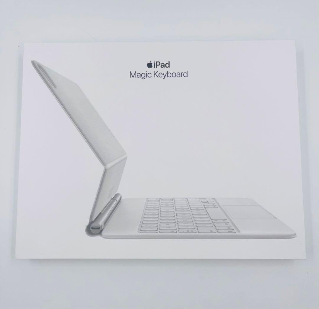 【超美品】Apple マジックキーボード11インチMJQJ3J/A ホワイト　1