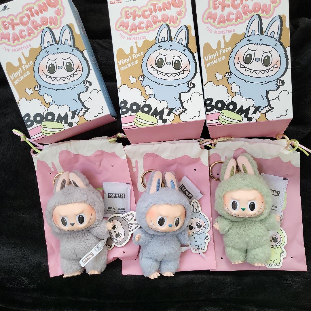 POP MART Exciting Macaron ラブブ　LUBUBU