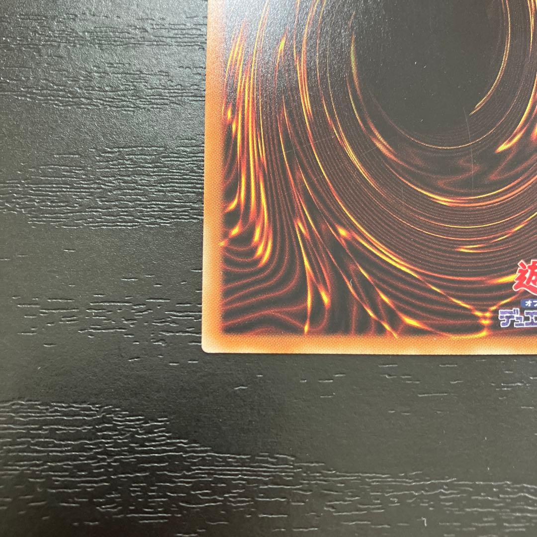 遊戯王　カオスソルジャー開闢の使者　20thシークレットレア1枚