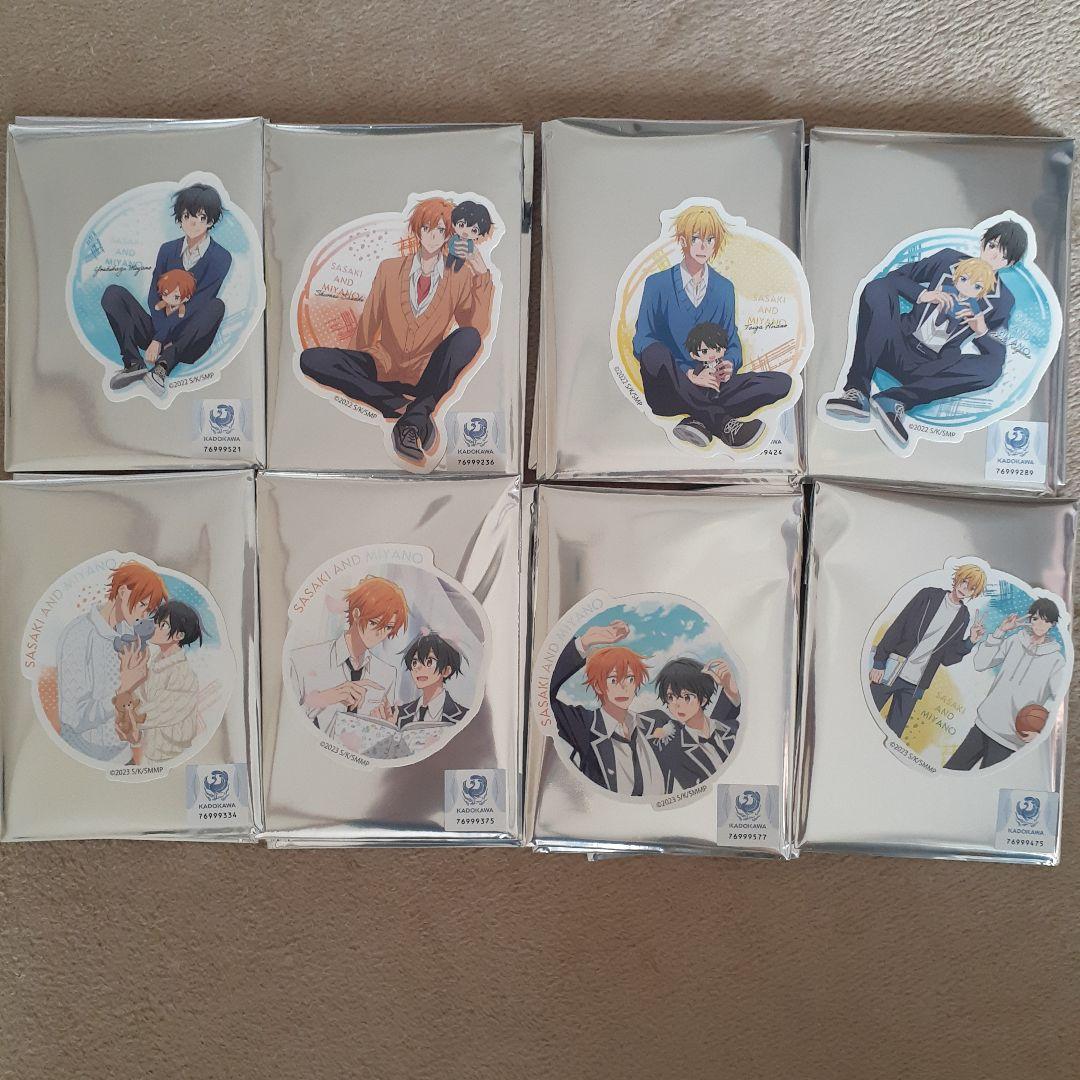 佐々木と宮野　THEキャラ　2024