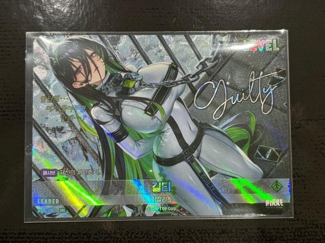 勝利の女神 NIKKE Nivel Arena ニベルアリーナ ギルティ SBL