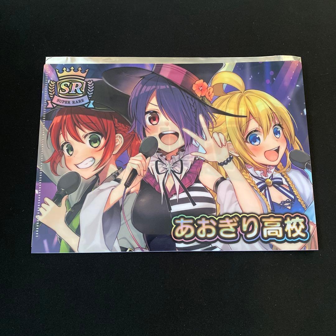 あおぎり高校　vtuberチップス　クリアファイル　vtuberチップス2