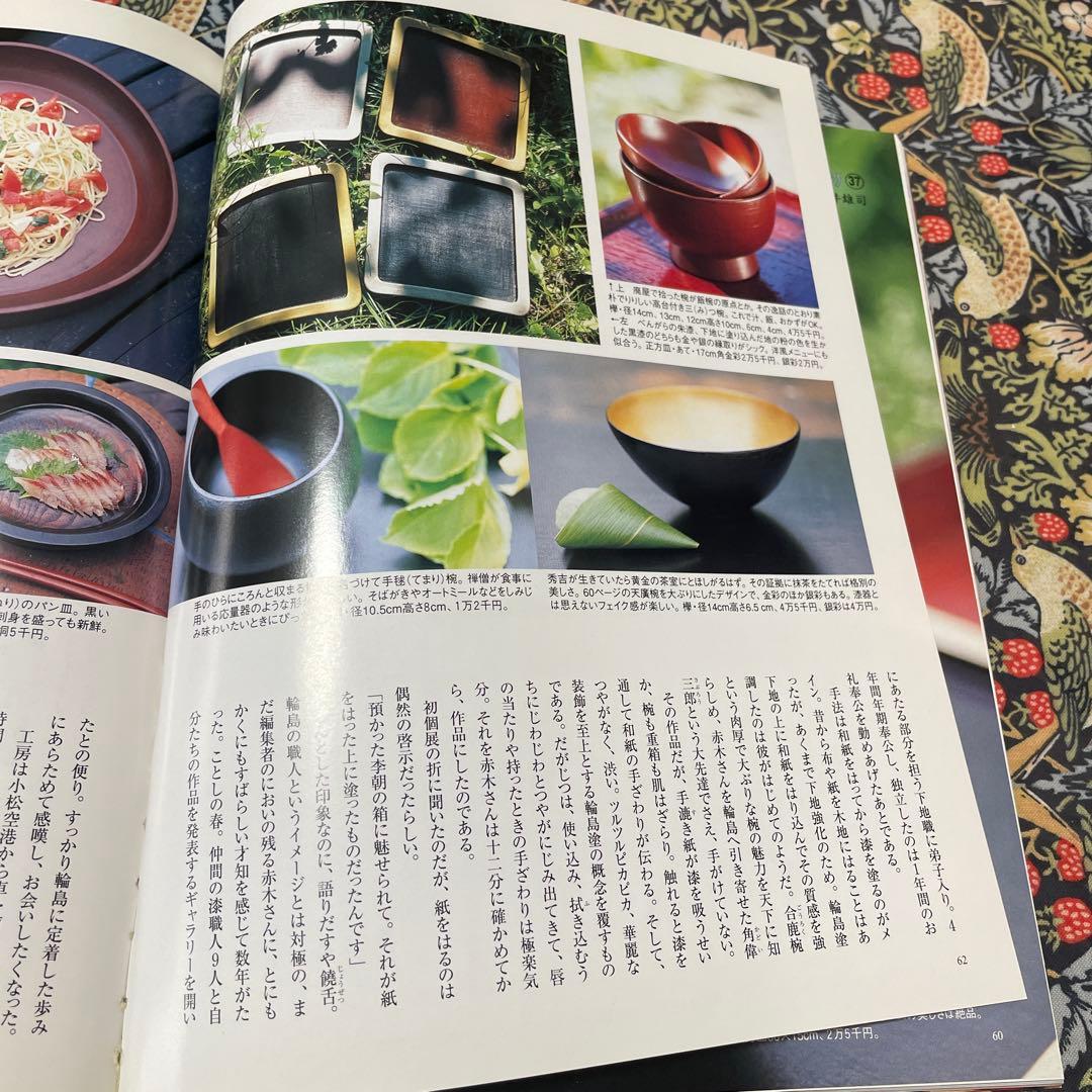 赤木明登工芸品　作家作品　漆塗りのお弁当箱と汁椀　墨色（黒）と朱色　箱付き