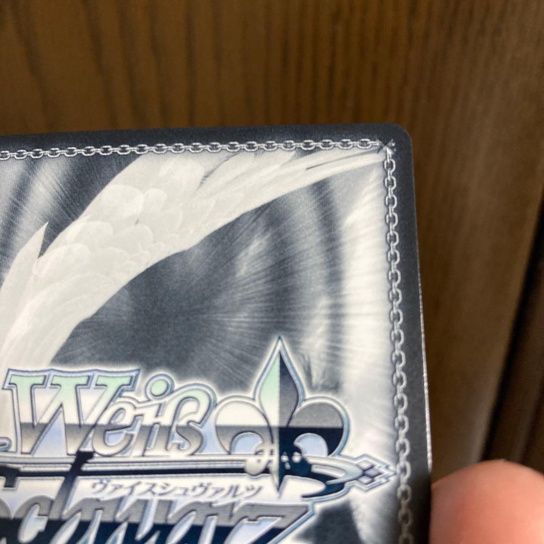 堕天使じゃんけん 津島 善子　SP サイン