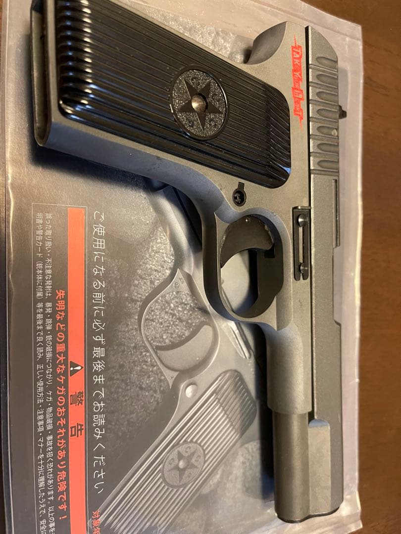 KSC トカレフ　TT33 ペルソナ5 箱なし ガスブローバック　ヘヴィウェイト