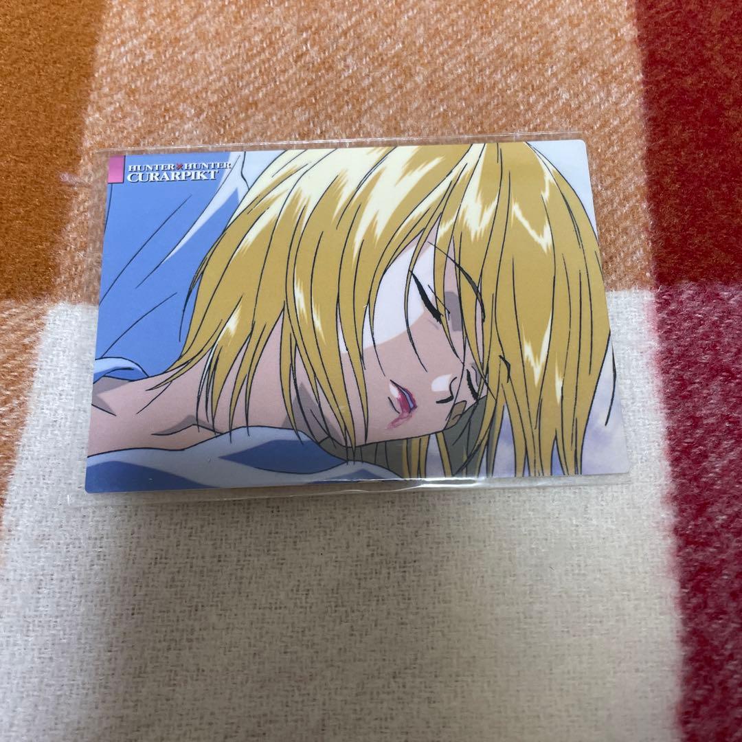 ハンターハンター　カードダスマスターズ　クラピカ