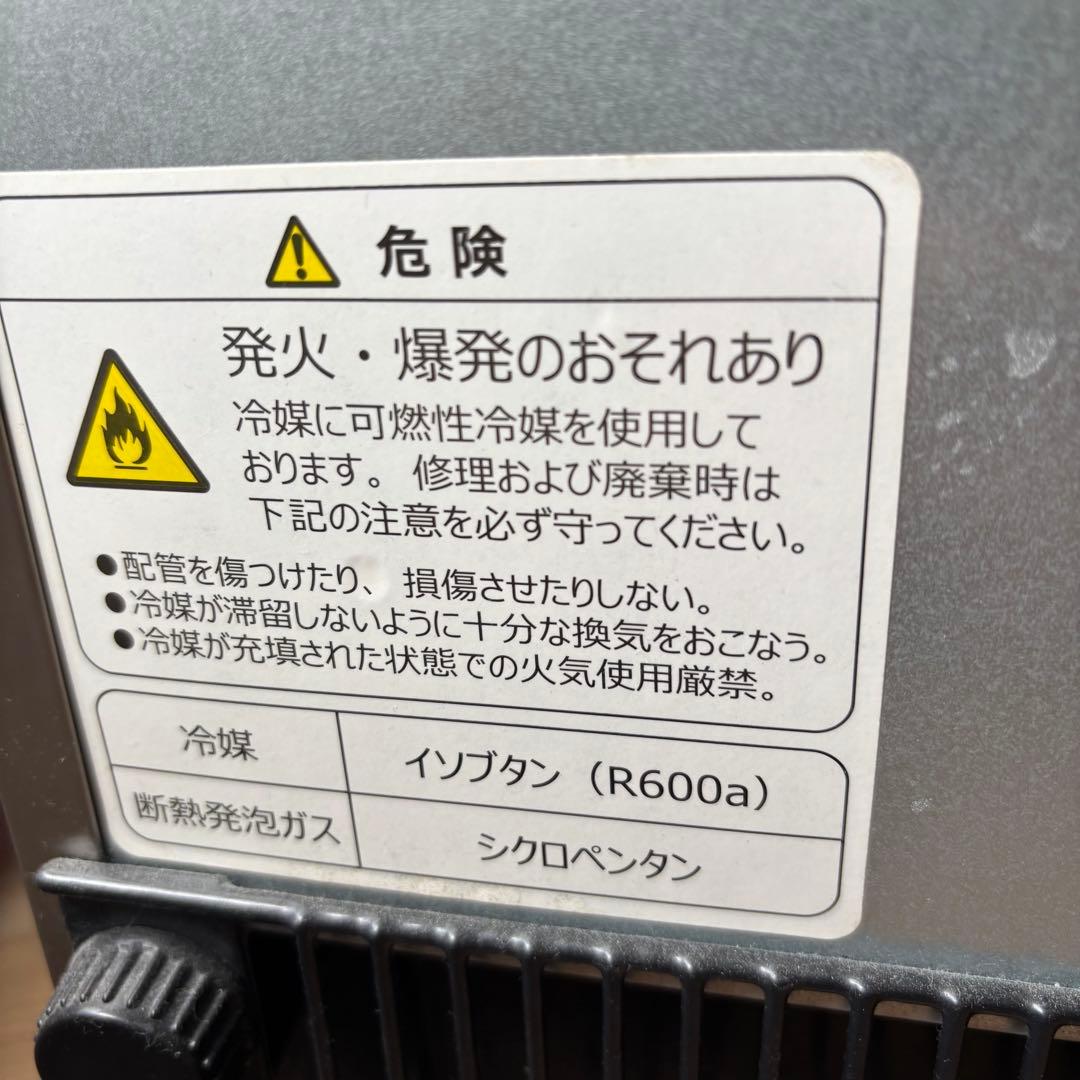 アズマ LEDディスプレイ電気冷蔵庫 MR-ST23 ノンフロン　リコール確認済