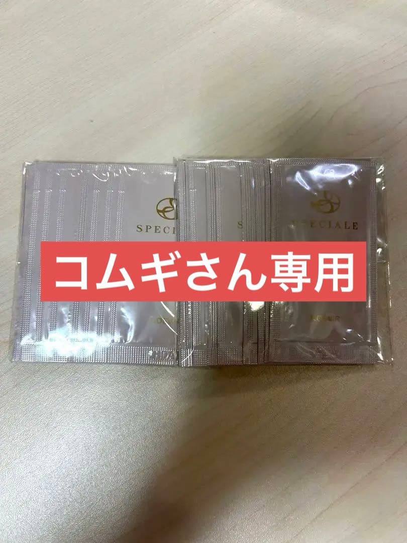 ノエビアスペチアーレクリーム 薬用クリーム ラミサン10枚 2セット