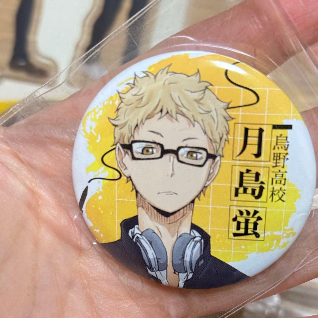 m*o様 ハイキュー　月島蛍　グッズ　アクリルスタンド　缶バッジ　102点　まと