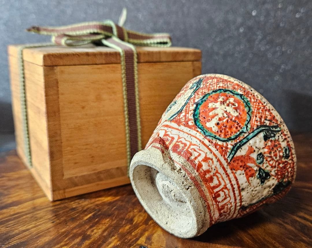 江戸後期　古犬山　犬山藩御庭焼　中国明朝　呉須赤絵写　三字草花図ぐい呑　煎茶碗