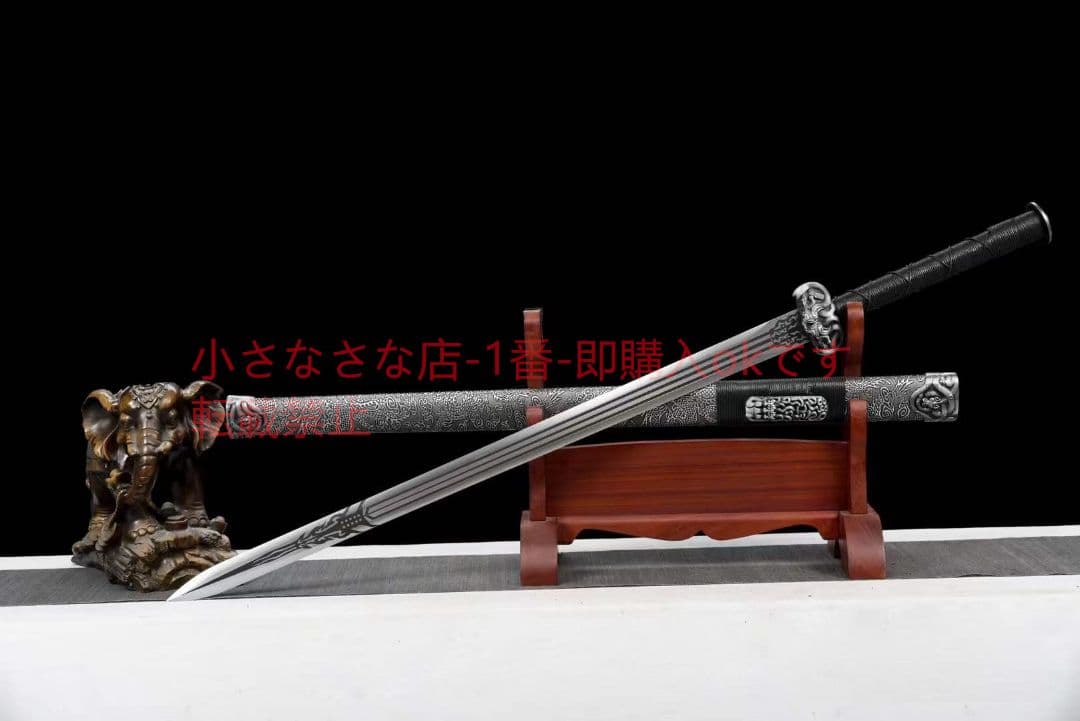 多竜漢剣  古兵器 武具 刀装具 日本刀 模造刀 居合刀