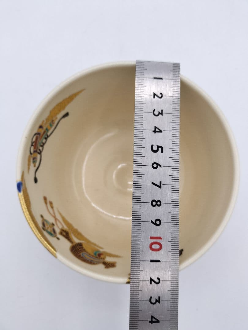 c442 茶碗 仁清写 宝尽 平安御室窯 木箱 茶道具 古物