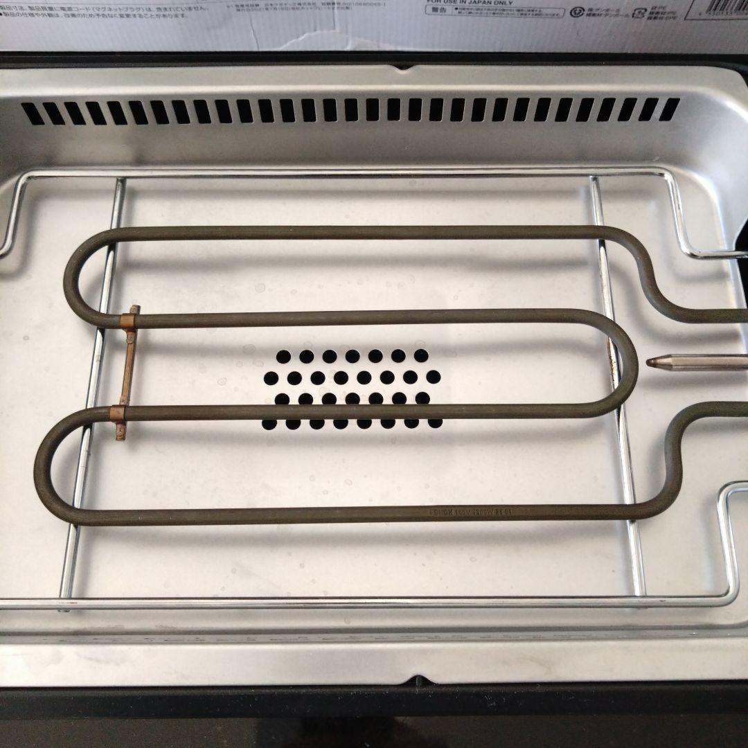 山善 煙94%Cut 焼肉グリル 　 X GRILL PREMIUM FX130