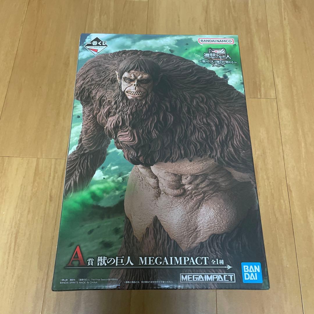 一番くじ 進撃の巨人 獣の巨人・超大型巨人 MEGAIMPACT ラストワン