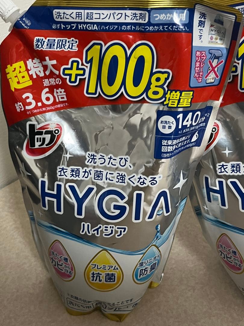 新品未開封 トップ 洗たく用洗剤 ハイジア 1400g 3個セット