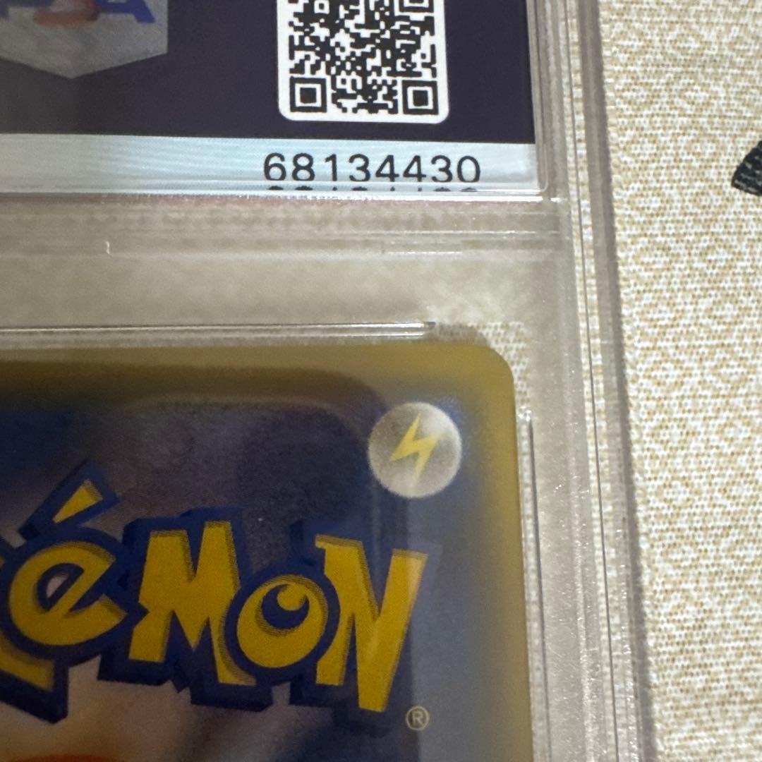 ポケモンカード グリーンの戦略 SR PSA10 TAG TEAM タッグチーム