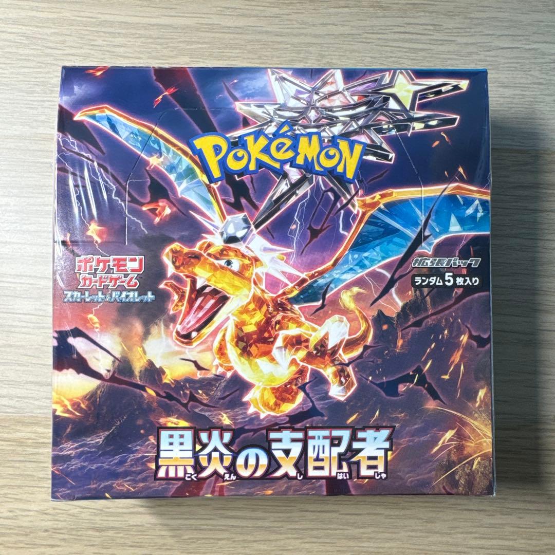【新品未使用】ポケモンカードゲーム 黒炎の支配者 1box 30パック入り