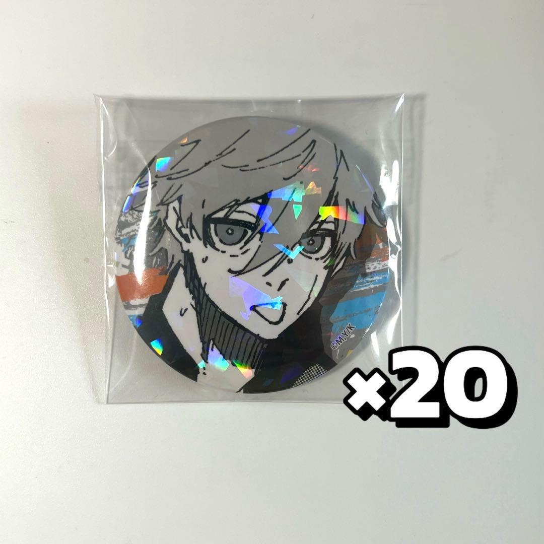 ブルーロック 凪誠士郎 ホログラム缶バッジ マズル 20点 セット