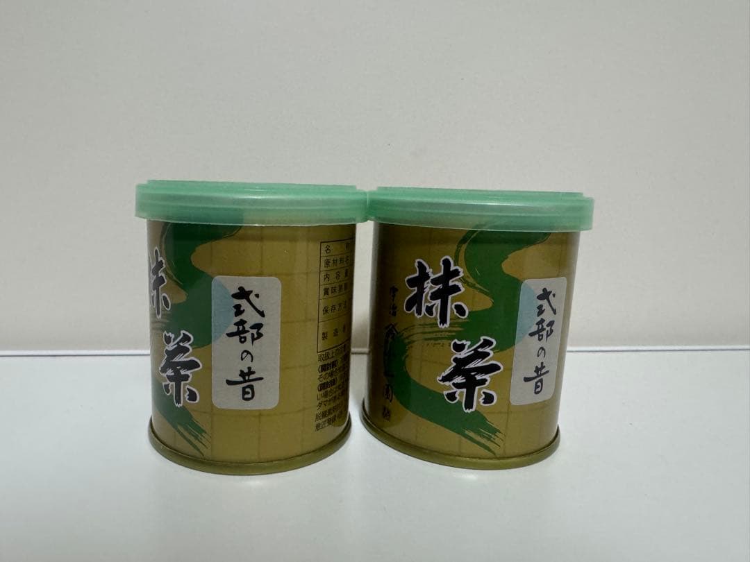 山政小山園 抹茶 式部の昔　2缶セット