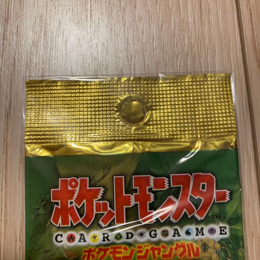 【空パック】ポケモンジャングル パック 美品