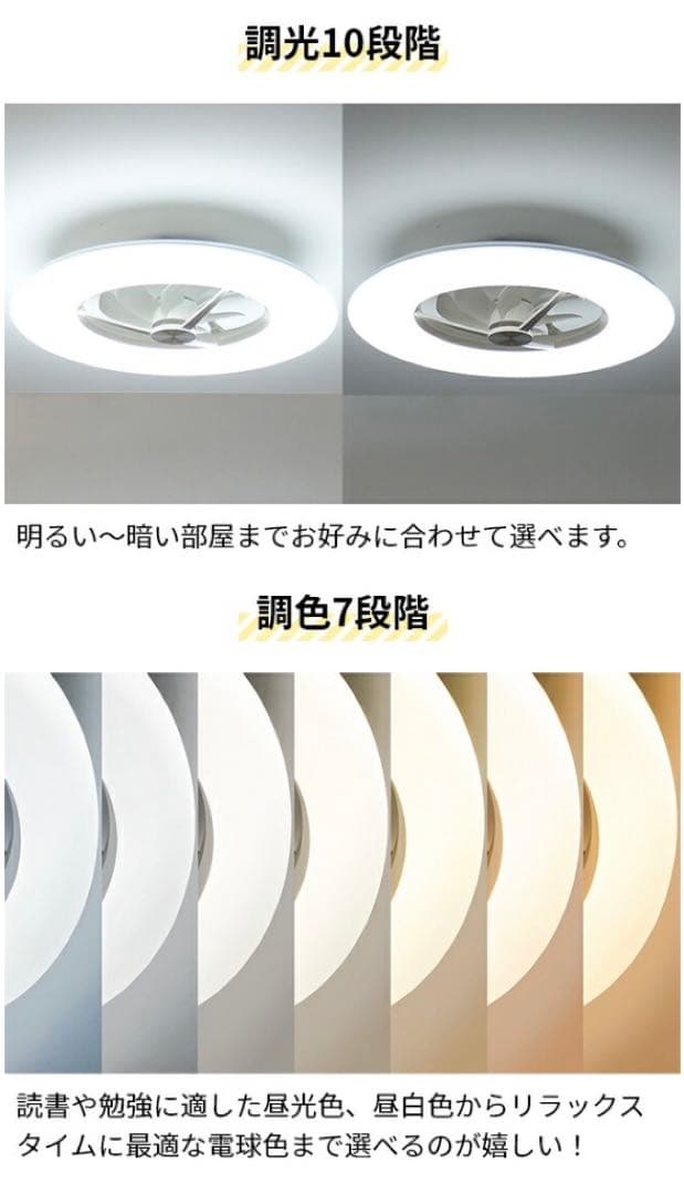 ドウシシャ　サーキュライト　12畳　ホワイト　KCC-A12CM