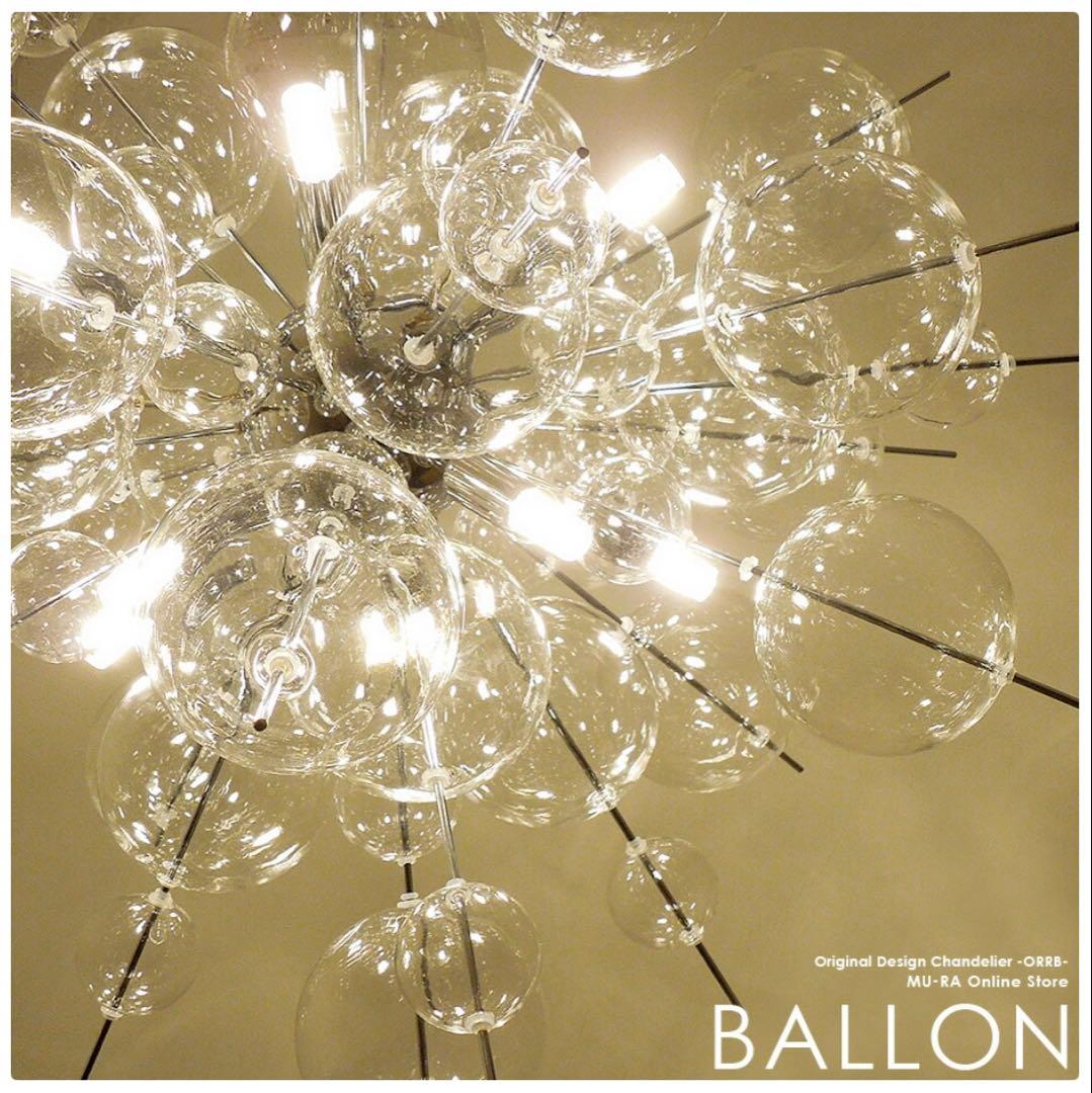 BALLON バブルシャンデリア