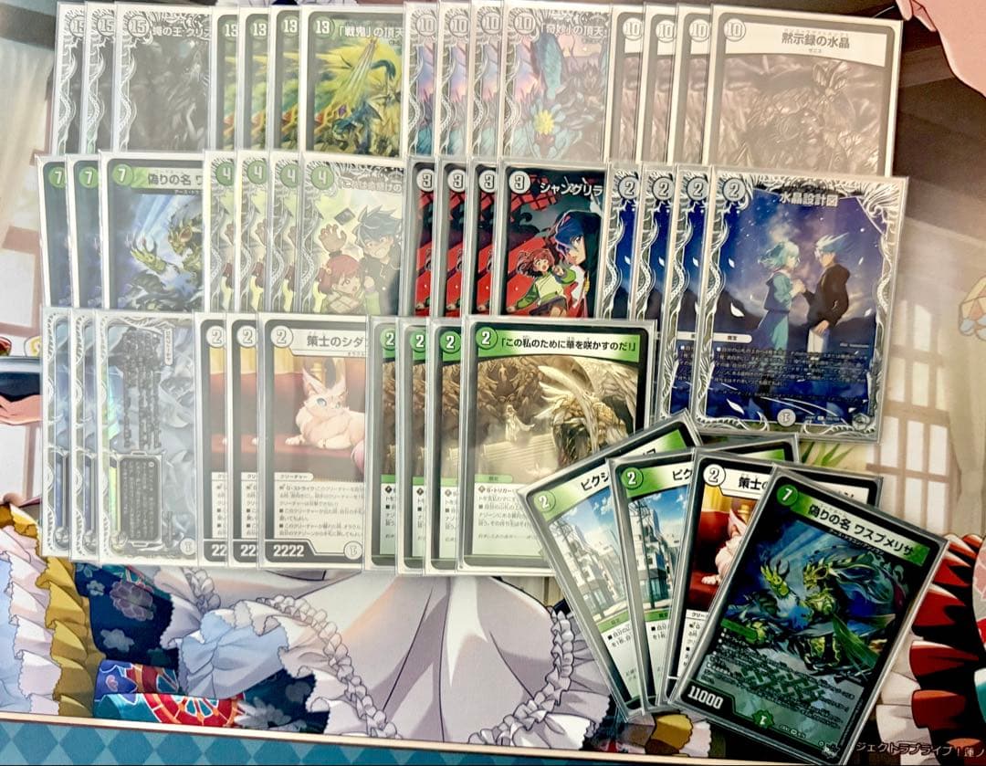 零緑ゼニス キャラトレ多め