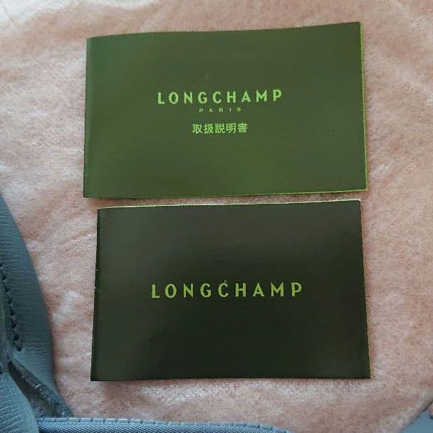 LONGCHANMP ルプリアージュ トップハンドル