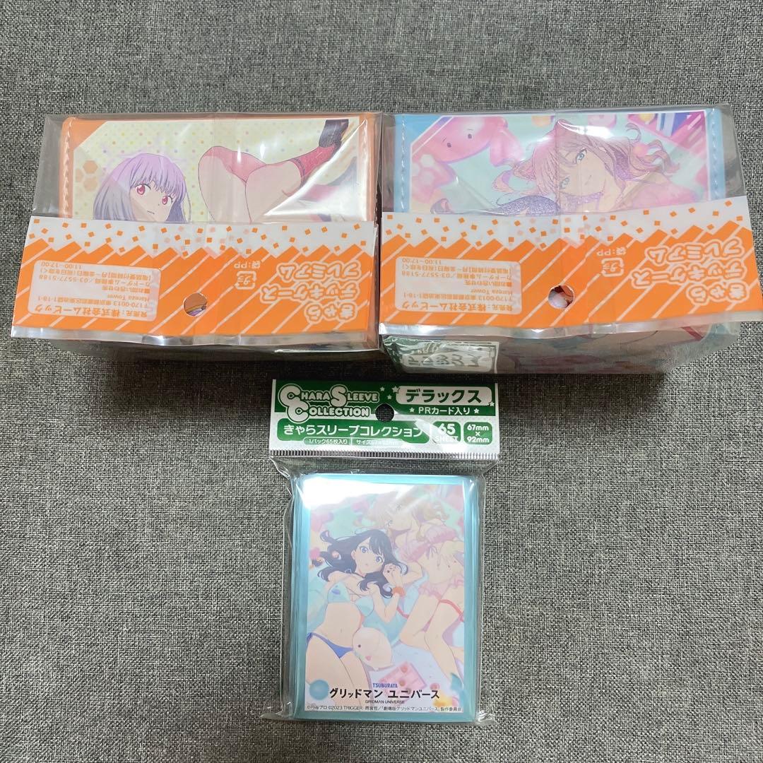 合皮製デッキケース スリーブ グリッドマン ユニバース