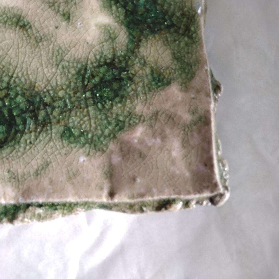 伊賀焼き 皿 谷本貴