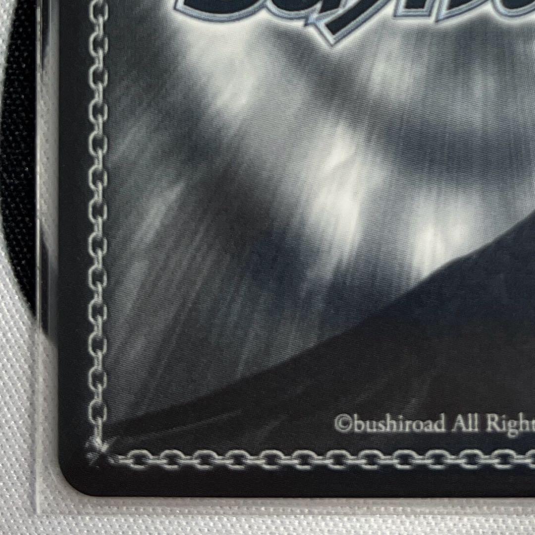 ヴァイスシュヴァルツ　デート・ア・ライブ　十香　SEC