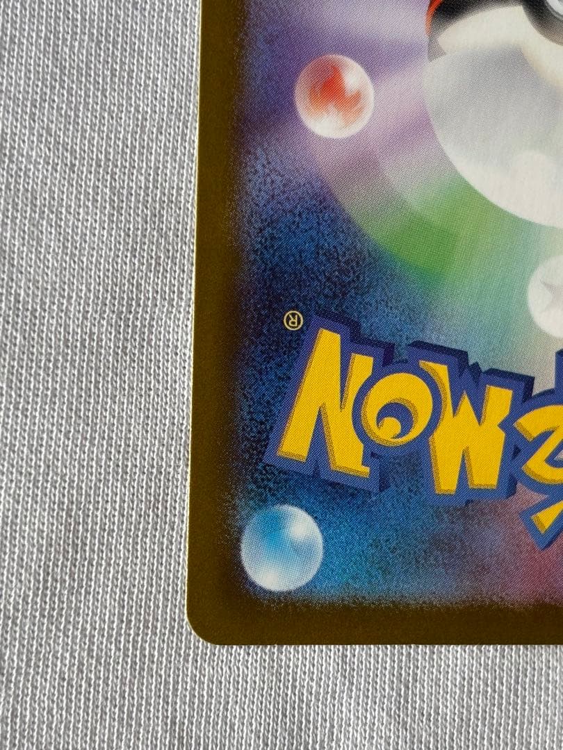 ポケモンカード メガリザードンX ex MUR 116/080 インフェルノX