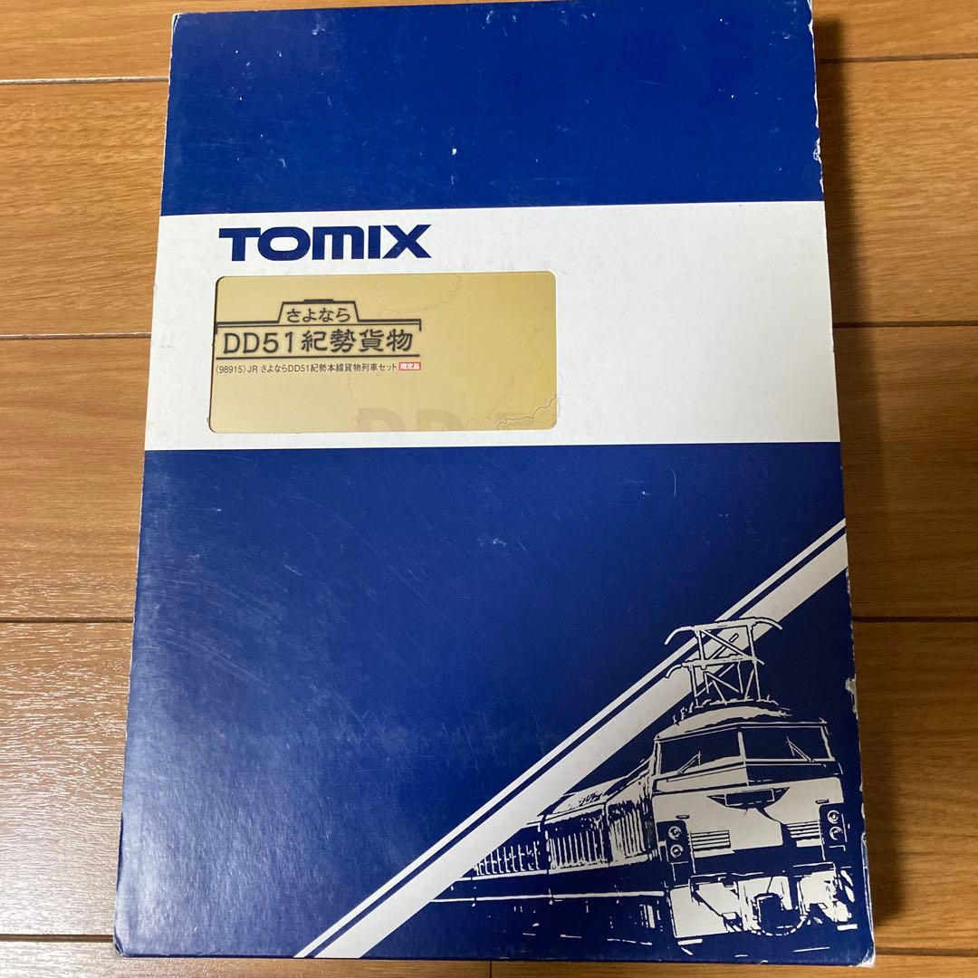 品番98915 TOMIX JRさよならDD51紀勢本線貨物列車セット【限定品】