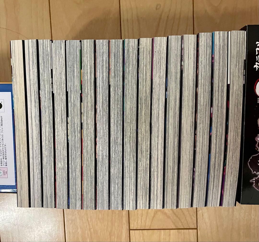 呪術廻戦、全巻セット（0巻含む）