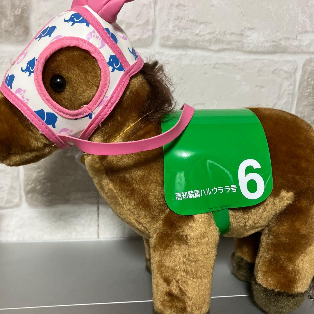 ハルウララ　ぬいぐるみ