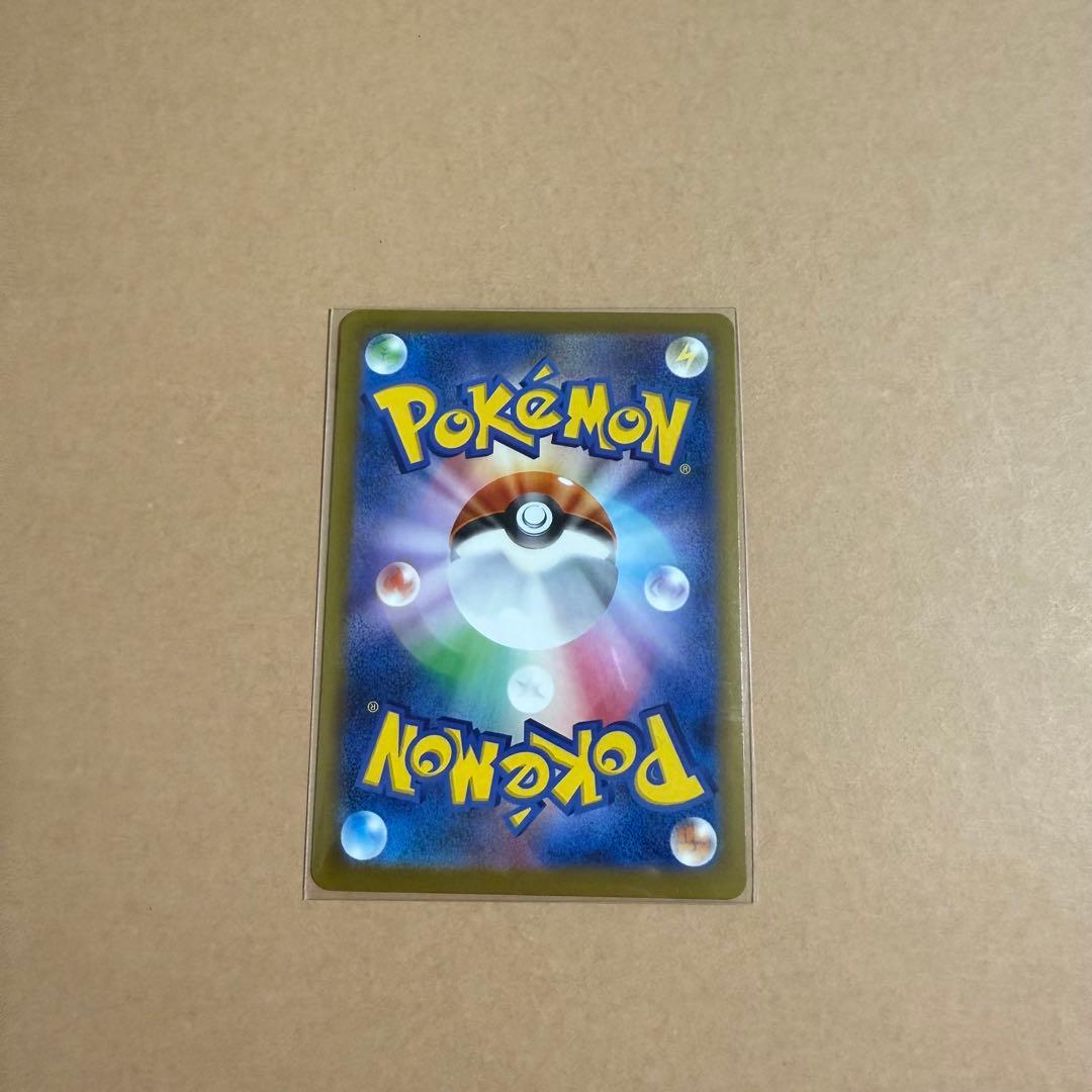 メガリザードンX ex MA魂抜け エラーカード & MA3枚セット