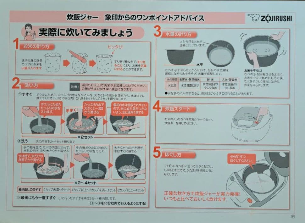 【象印】圧力IH炊飯ジャー「極め炊き」3合 NP-RM05