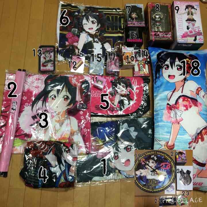 矢澤にこ  グッズ