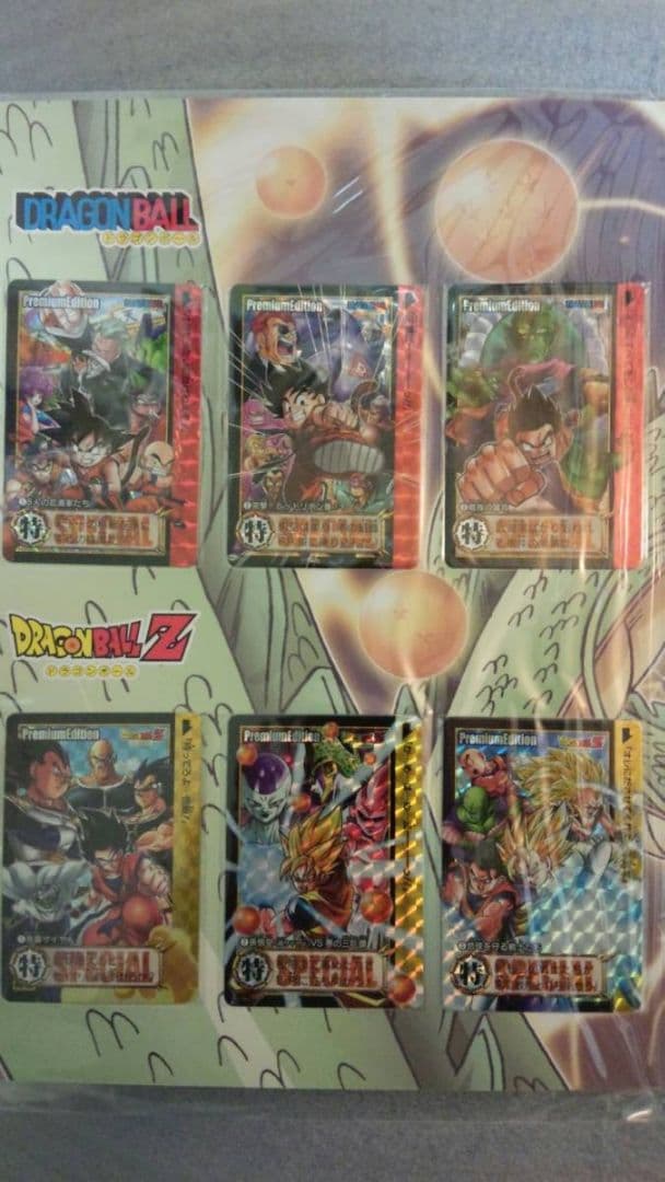 ドラゴンボールZカードダス天下一武道祭限定プレミアムエディションキラカード6枚
