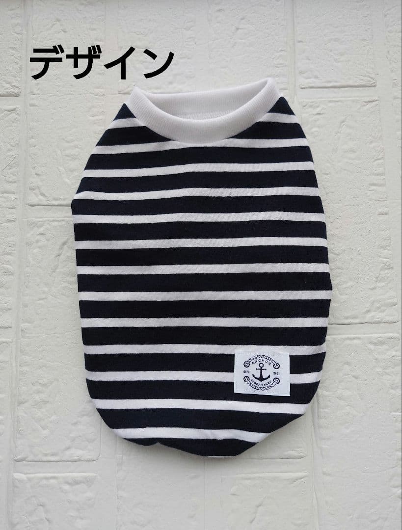 犬服・アクセサリー Jasmine