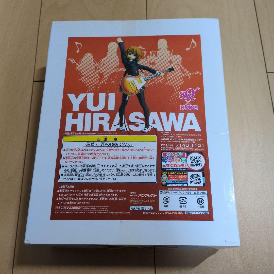 けいおん!!SQフィギュア　4点セット