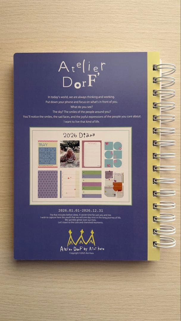 Atelier Dorf' 2026年スケジュール帳