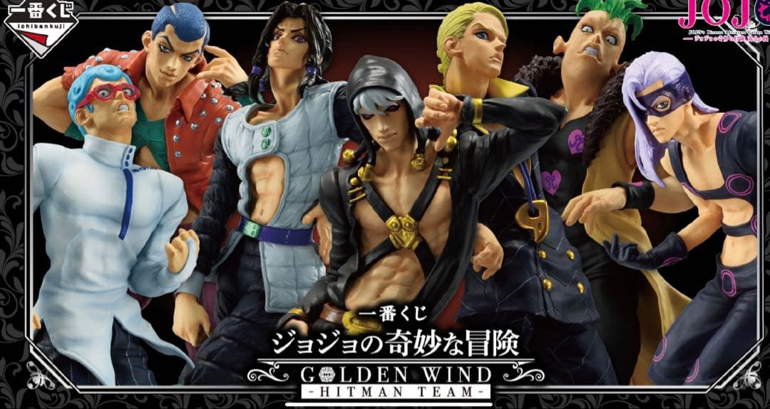 一番くじ　ジョジョの奇妙な冒険　ABCDEFGラストワン賞フィギュア8点セット